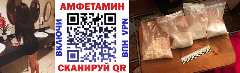 блэк спрут вход  Воскресенск  Amphetamine VHQ 