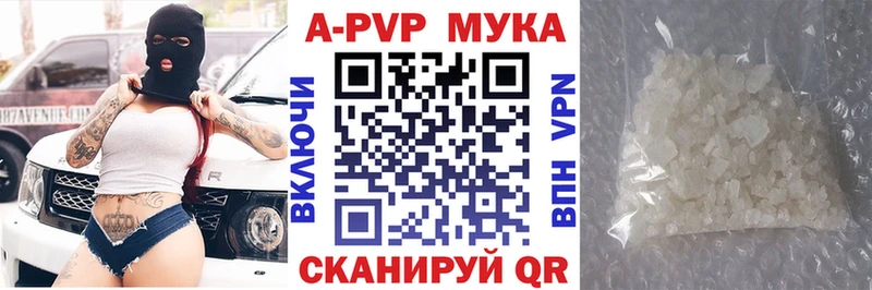 кракен как войти  Воскресенск  Альфа ПВП Соль 