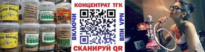 Canna-Cookies марихуана  нарко площадка телеграм  Воскресенск 