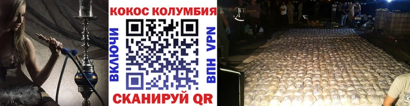 COCAIN Перу  купить наркотик  Воскресенск 
