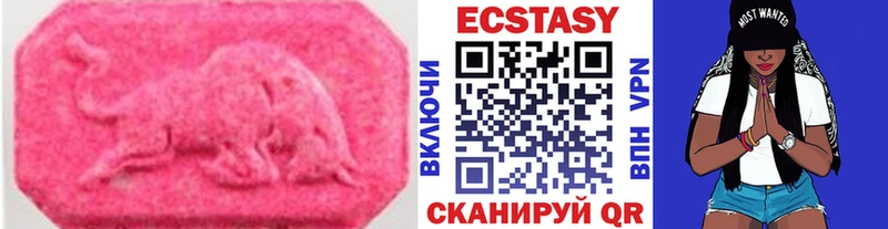 наркота  гидра как зайти  ЭКСТАЗИ круглые  Воскресенск 