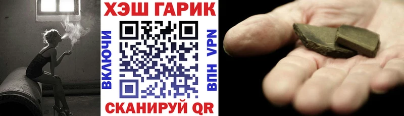 даркнет наркотические препараты  Воскресенск  Гашиш гарик  наркота 