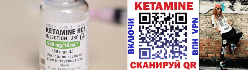 КЕТАМИН ketamine  дарк нет клад  Воскресенск 