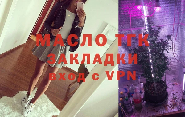 2c-b Верхний Тагил