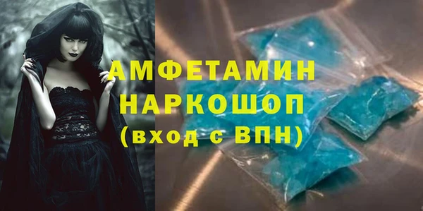 2c-b Верхний Тагил