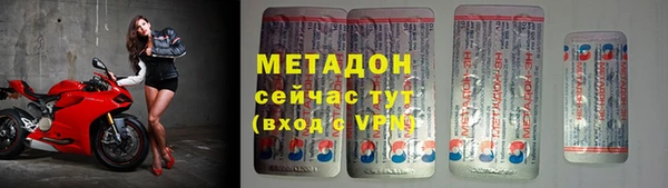 2c-b Верхний Тагил