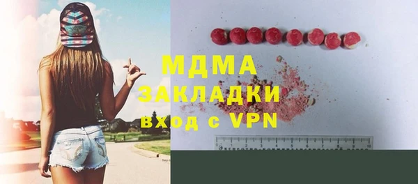 ALPHA-PVP Волоколамск