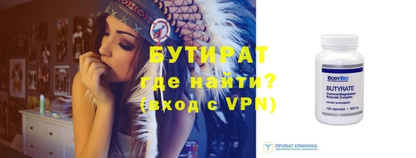 2c-b Верхний Тагил