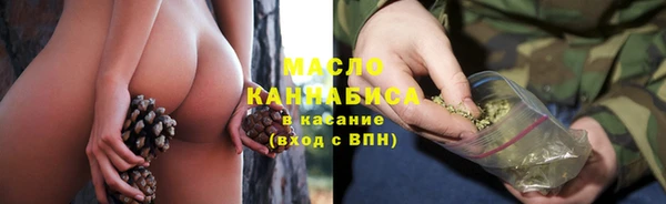 гашишное масло Верхнеуральск
