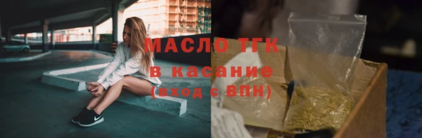 2c-b Верхний Тагил