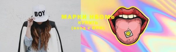 2c-b Верхний Тагил