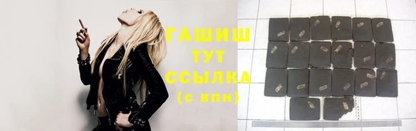 кокаин перу Волосово