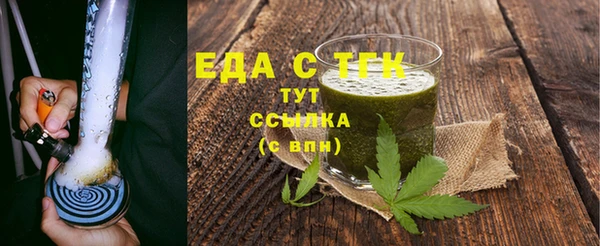 2c-b Верхний Тагил