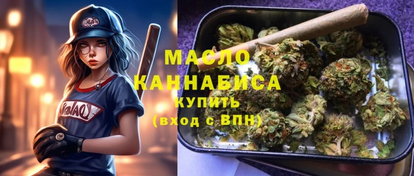 2c-b Верхний Тагил