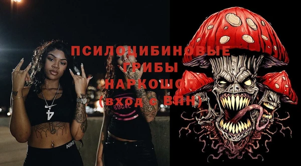 гашишное масло Верхнеуральск