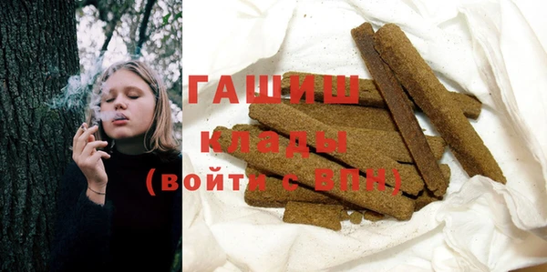 прущие грибы Верея