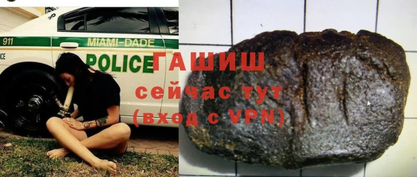 2c-b Верхний Тагил