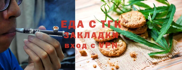 2c-b Верхний Тагил