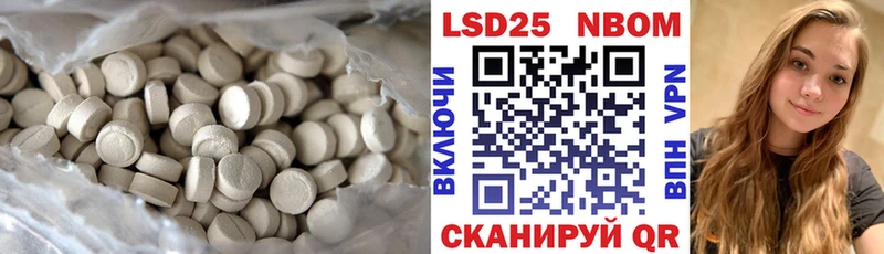 ОМГ ОМГ как войти  Воскресенск  Лсд 25 экстази ecstasy 
