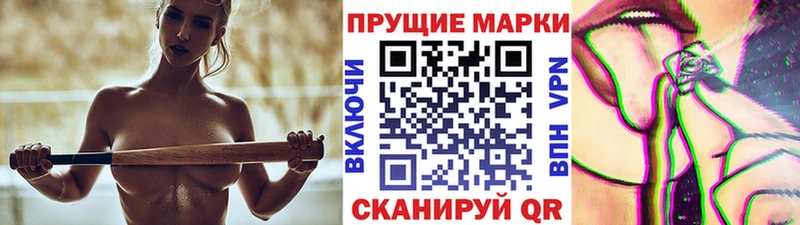 МЕГА зеркало  как найти наркотики  Воскресенск  Марки 25I-NBOMe 1,5мг 